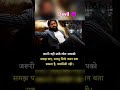 🔥 Attitude Shayari Status | Royal Attitude Shayari Photo | Attitude Quotes 2025