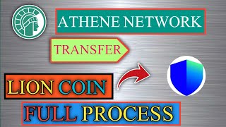 Athene Network | Lion Coin withdrawal to Trust Wallet meta mask | Lion Coin Launching, Claim News