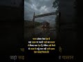 #RoadSafety #TrafficRules #System #CuriousFactHunter #sadakkagaddha #upkisadak #roadofup