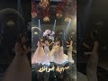 مهجة خواتي اصالة حسين الجسمي ماجد المهندس عبدالمجيد عبدالله راشد الماجد وليدالشامي جابر الكاس
