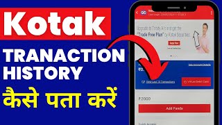 Kotak Bank App Me Transaction History Kaise Dekhe | How To Check Transaction History in Kotak App