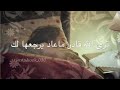 أهمية الأذكار للشيخ بدر المشاري