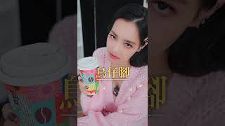 誰對諧音梗也會暴怒！！！ #shorts 【王思佳】