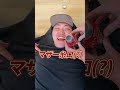 杏仁いちごってやつ飲んでみて