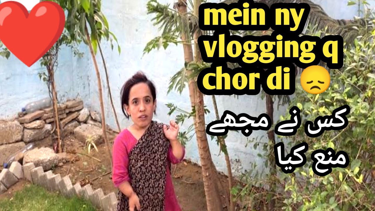 Kia ma YouTube chor don🥹 ||Daily vlogs||Daily routine||Familyvlog||Sajidasikandarbaby