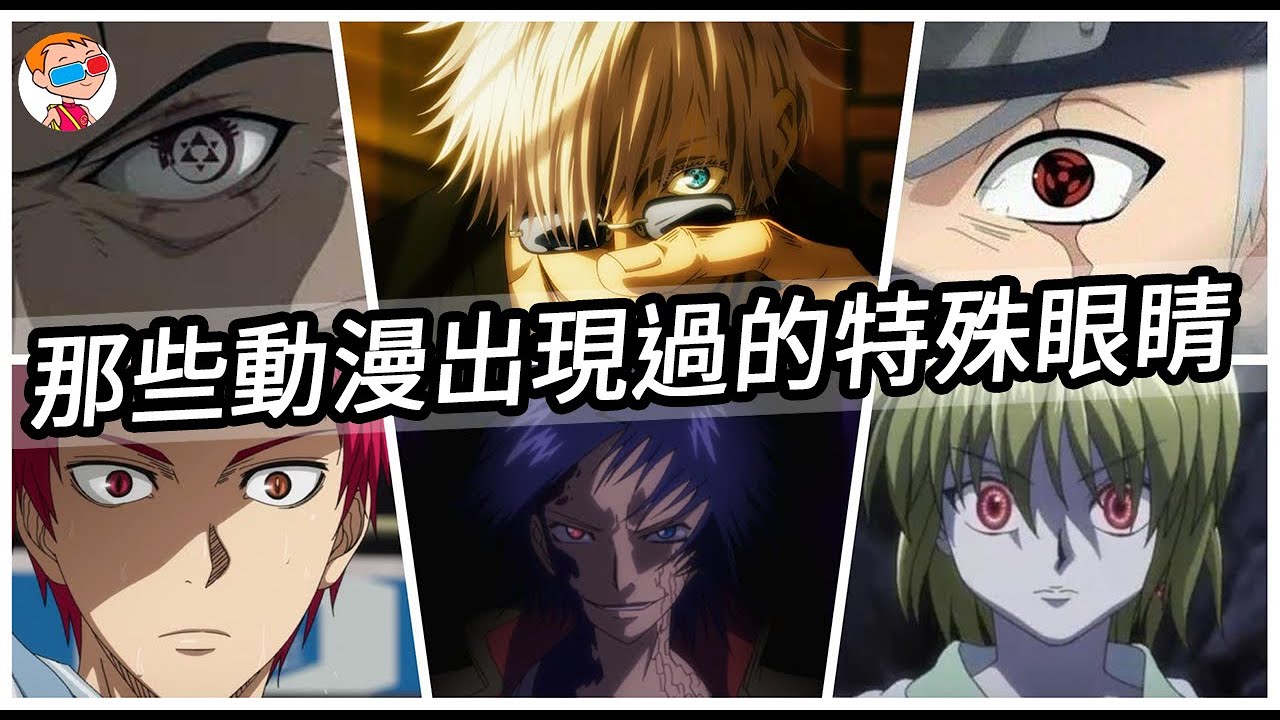 排球少年 幻想中的宮城縣明星隊隊員出列 Youtube