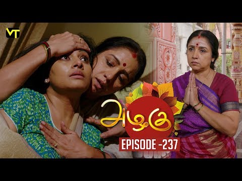 Azhagu - Tamil Serial | அழகு | Episode 237 | Sun TV Serials | 29 Aug  2018 | Revathy | Vision Time