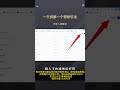一天拆解一个邪修玩法,今天拆,历史人物#干货分享#扣子#智能体#工作流#涨知识#项目拆解#副业拆解#历史