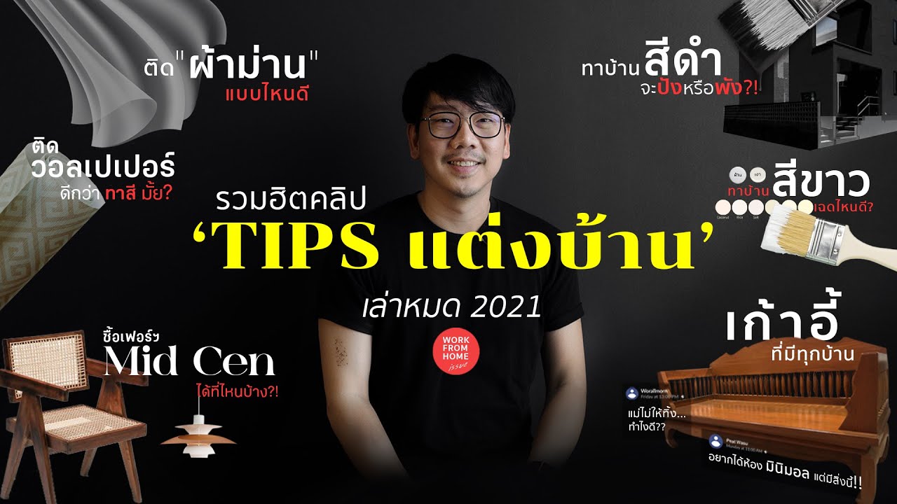 Главные моменты из серии «Работа из дома» 2021 года