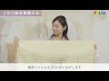 生のりカベ紙の貼り方-アサヒペン
