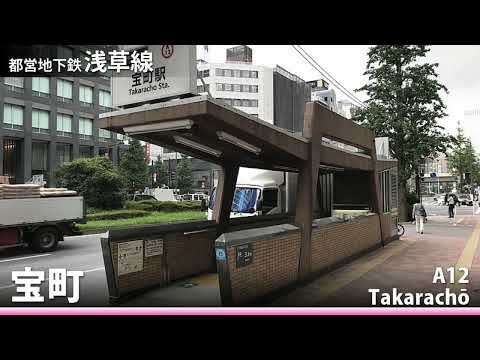 （駅舎合成版）「青と夏」で京成成田スカイアクセス線の駅名を歌います。