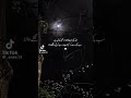 Allah Pak video
