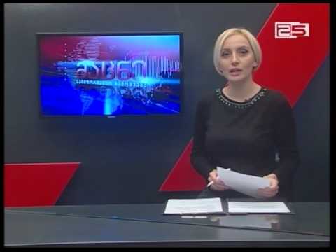 “ტელეარხი 25“ -ის განცხადება