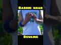 Rashid khan bowling tips 🤯🥶🤯 #shorts #cricket #bowling #ytshorts  #viralvideo