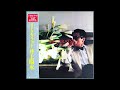 井上陽水 - 9.5 カラット (Full Album) 1984