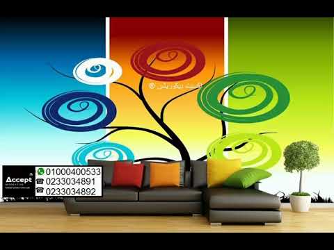 ورق حائط ثلاثي الابعاد اشجار 2