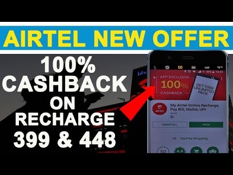 Airtel Offers 100% Cashback on 399 & 448 Recharge | My Airtel App Integrates My Coupons Section