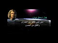 أعظم حكم العالم إسحاق نيوتن