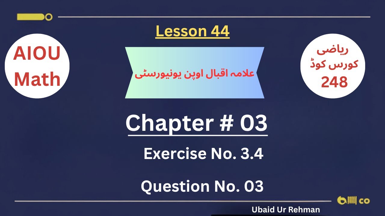 AIOU Math-Code-248 || Chapter 03 || Exercise No. 3.4 || Question No. 03 ...