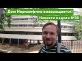 Альтернативно одаренный район Москвы