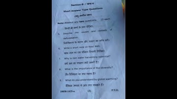 B.Ed. 2nd Year 2021 | Environmental Education Paper | MJPRU | #bed #mjpru #bededucation #2021