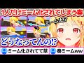 ReGLOSS3Dライブの後 1人だけ ミーム化 されてしまう音乃瀬奏w ホロライブ切り抜き 宝鐘マリン 轟はじめ 儒島風亭らでん 火威青 一条莉々華 ReGLOSS3Dライブ ReGLOSS3Dライブの後 1人だけ ミーム化 されてしまう音乃瀬奏w ホロライブ切り抜き 宝鐘マリン 轟はじめ 儒島風亭らでん 火威青 一条莉々華 ReGLOSS3Dライブ