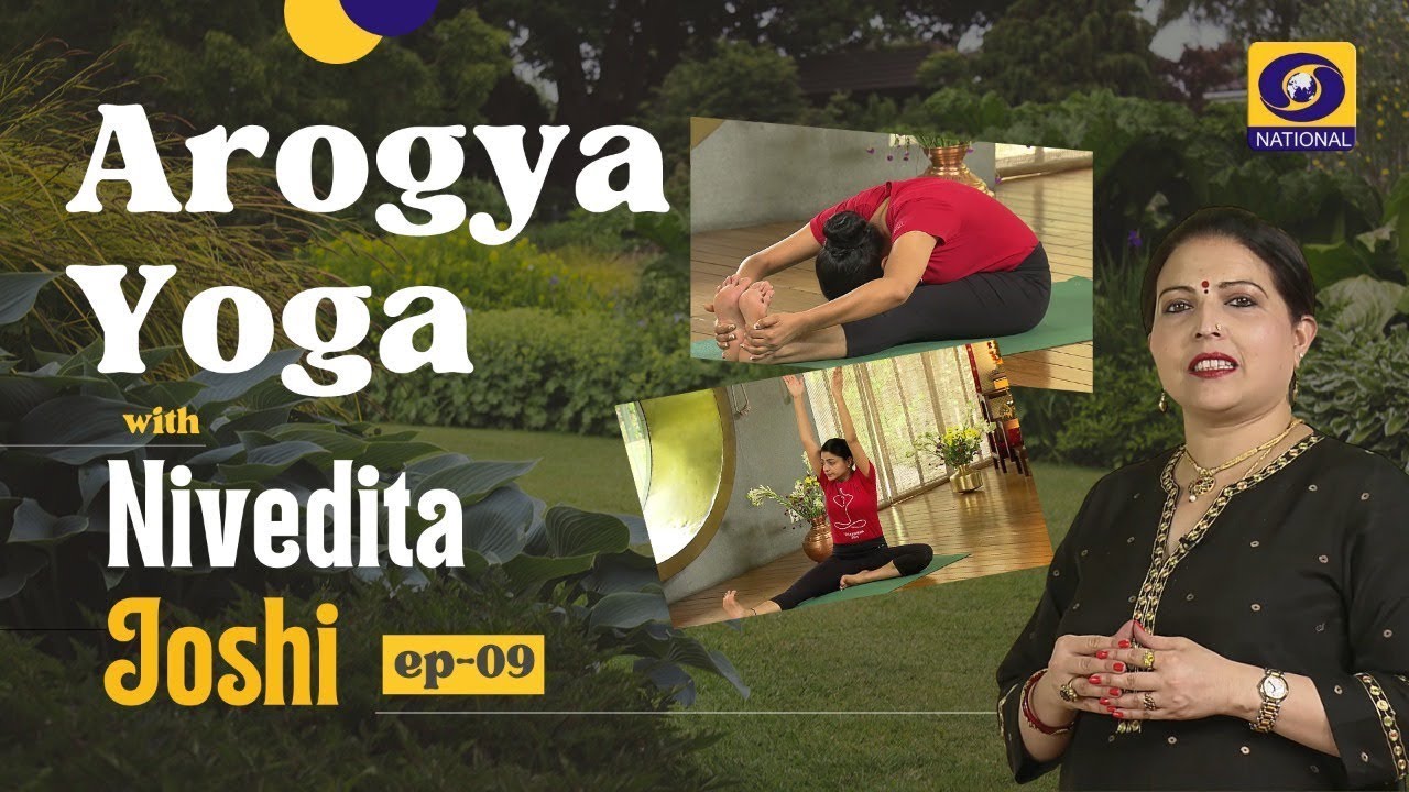 Arogya Yoga with Nivedita Joshi : Ep. #09