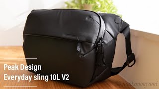 【Peak Design】エブリデイスリング  10L V2　レビュー