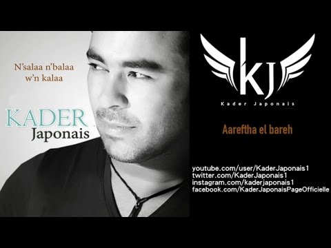 Kader Japonais Aareftha El Bareh Official Audio 