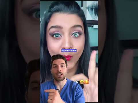 ლინზის ამოღების მეთოდი ექიმი მედიცინა სამედიცინო