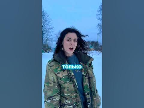 Калинка #kraenkova #калинка #краенкова - YouTube