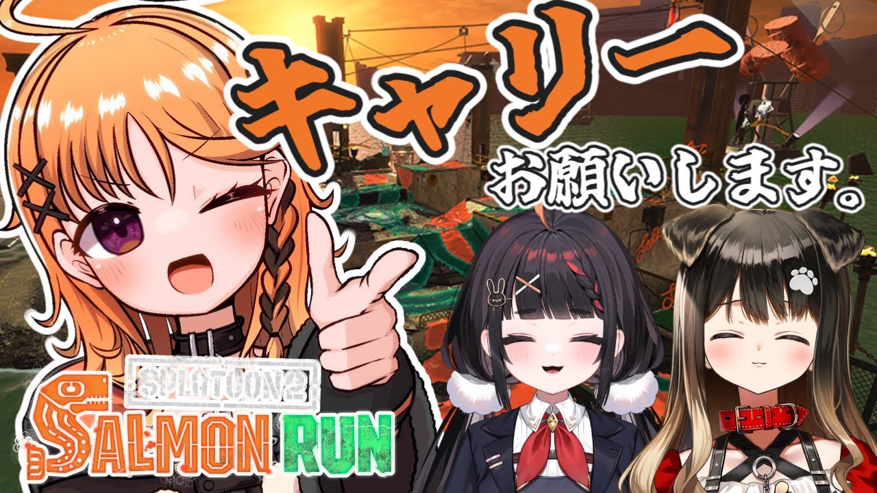 【splatoon3】めーーーっちゃひさしぶりにサモラン！！！！！【烏丸ぴょこ/#ぶいぱい】