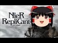 【ニーア レプリカント】ALL100％・世界観徹底解説Part.1【ゆっくり実況】