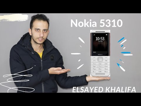 نوكيا 5310 ، مراجعة كاملة ، فتح علبة الجهاز ، السيد خليفة - YouTube