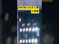 博多どんたく祭 HKT48登場 #チャンネル登録お願いします