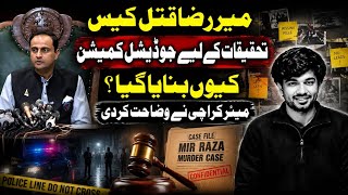 Mayor Karachi Murtaza Wahab talks to the media regarding the Mir Raza Ali case || shahid hussain