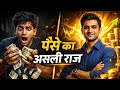 99% पैसे के बारे में ये गलती करते हैं | The Psychology of Money | Audio Book Hindi | Morgan Housel