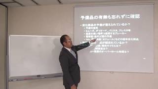 技術経営とプラントエンジニア（電気保守）入門＿10設計思想と評価基準