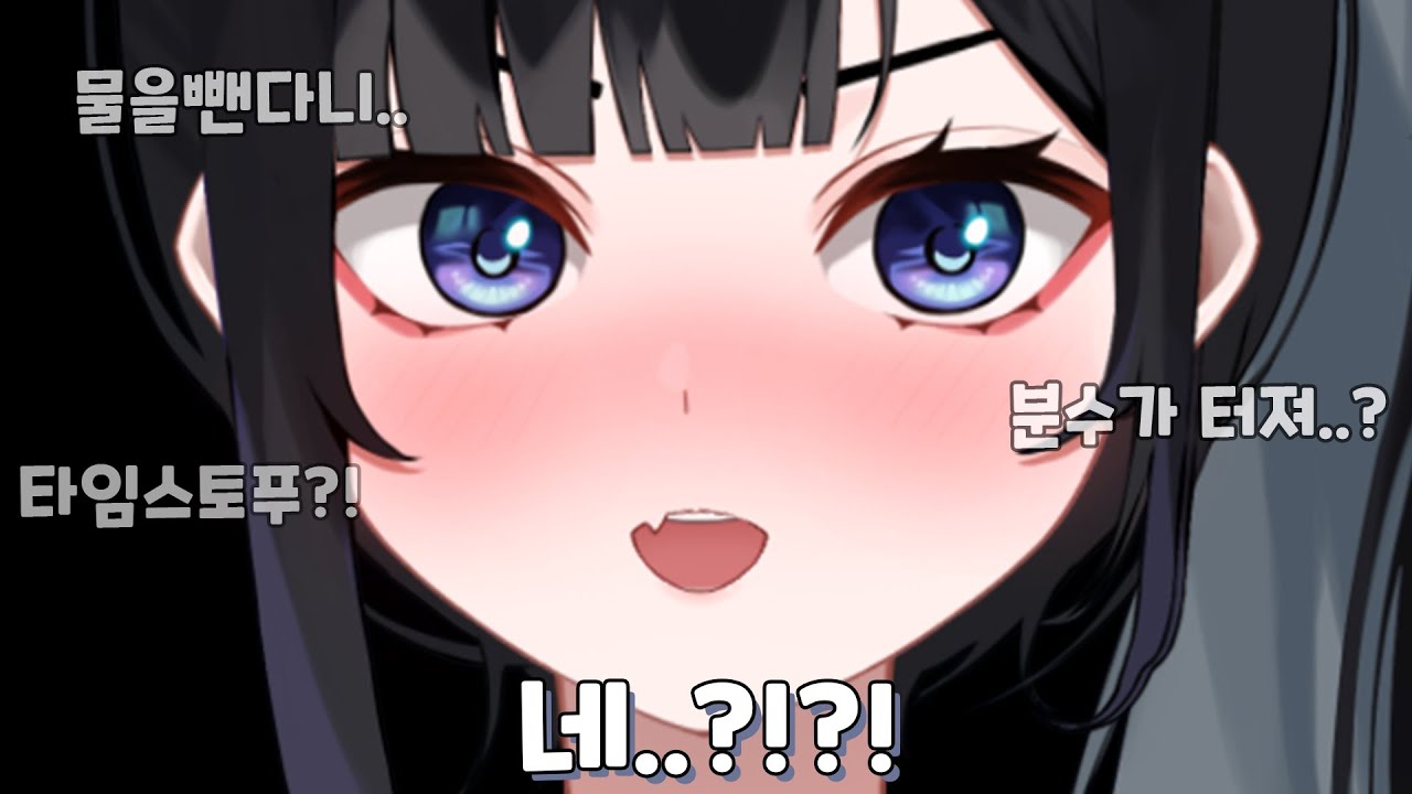 정상적인 단어에, 이상한 반응을 보이는 망내