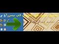 تحميل تعليق فهد العتيبي باقل حجم ممكن تحميل تعليق فهد العتيبي باقل حجم ممكن
