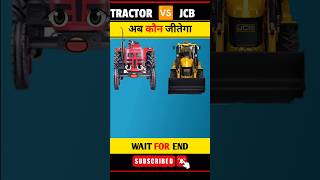 Tractor Vs JCB | Full Comparison Video || #shorts #tractor #jcb