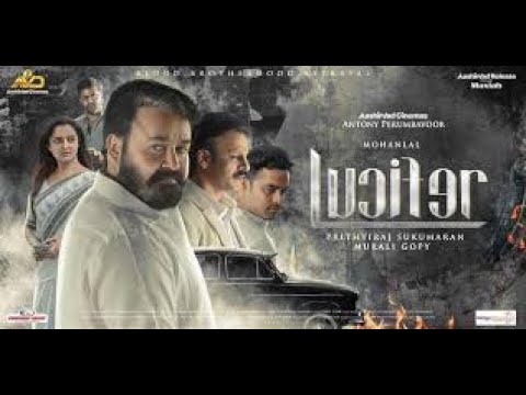 Lucifer 2019 New Release Hindi Dubbed Full Movie   Mohanlal Vivek Oberoi