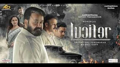 Lucifer 2019 New Release Hindi Dubbed Full Movie   Mohanlal, Vivek Oberoi