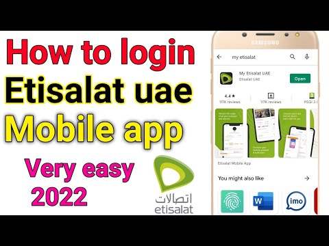 how to login Etisalat mobile app in uae || Etisalat uae app kaise login karen?
