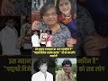 Ashok Saraf is a famous Indian actor, who was born on 4 June 1947. #shortvideo#yt