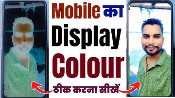 Mobile Colour Inversion Problem Solve | Display Ka Colour Change Ho Gaya Hai |Display Colour Setting