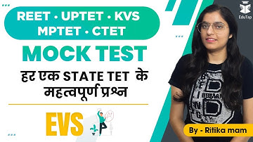 REET/ UPTET /KVS /MPTET/ CTET 2021 | MOCK TEST हर एक STATE TET  के महत्वपूर्ण प्रश्न | EVS