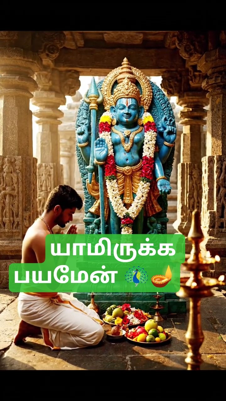 murugan - ShareChat