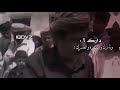 روق دماغك خلني روق معك الشاعر السيباني روق دماغك خلني روق معك الشاعر السيباني