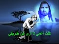 كنت اعمى لا ارى اين طريقى المرنم مجدى عيد نجومي